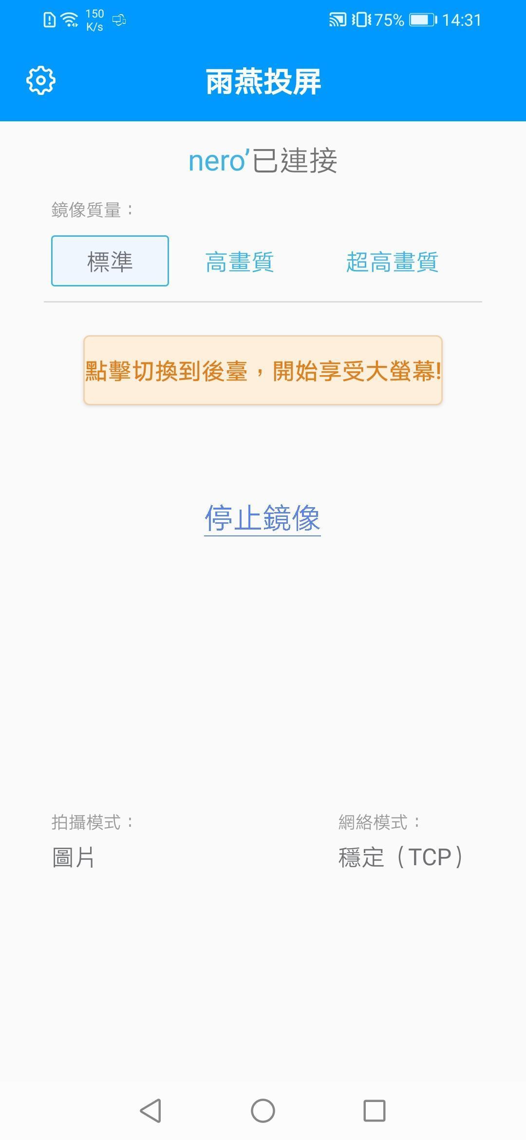 WeChat Image_20210928143358