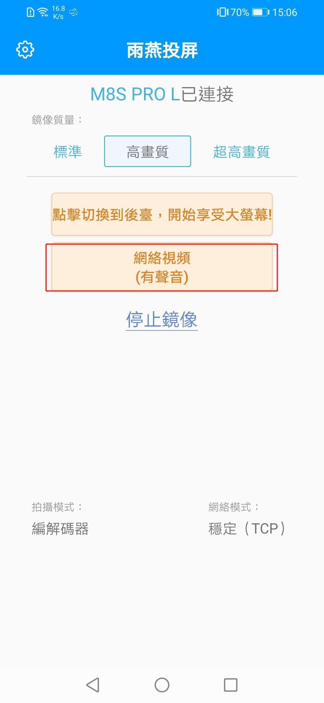 WeChat Photo Editor_20210928151120