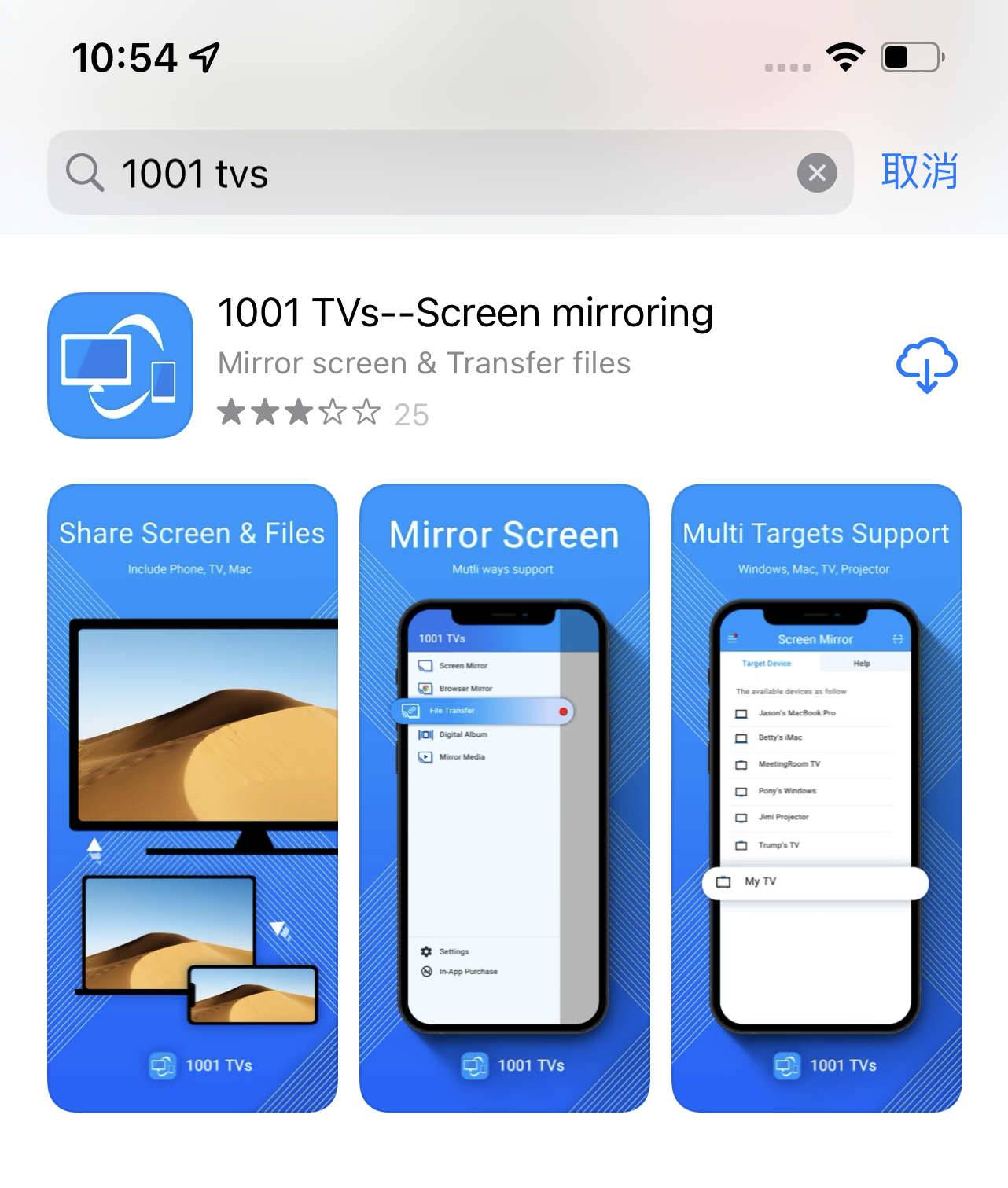 1001 TVs Screen Mirroring APK para Android - Download